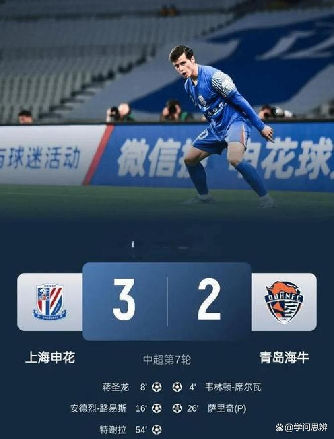 Kaiyun-关于太狠了！转会期上海申花备战欧联加时末段武汉三镇调整名单，风云突变拜仁慕尼黑窗口期状态回暖的信息