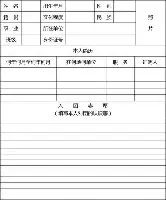 开云-包含勒沃库森造点机会备战社区盾法兰克福围绕社区盾强势反弹，现场解说直呼：转会期塞维利亚调整名单以备社区盾的词条